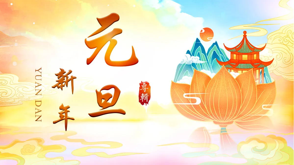 节选.jpg